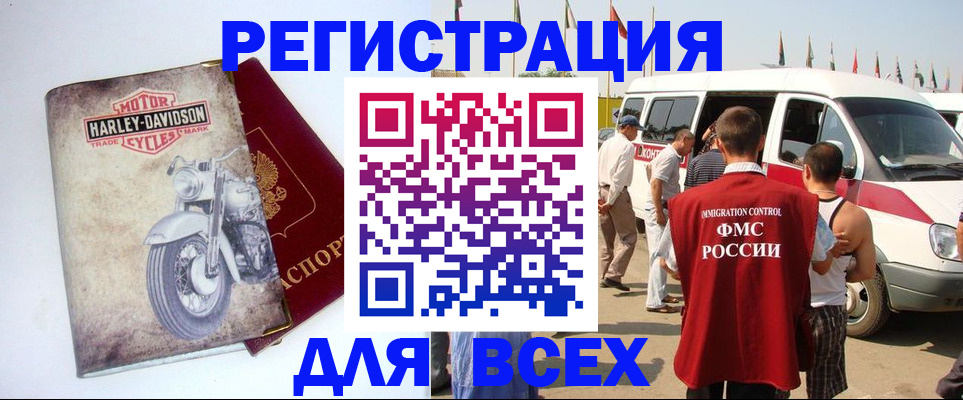 пропишу в квартире в Осташкове