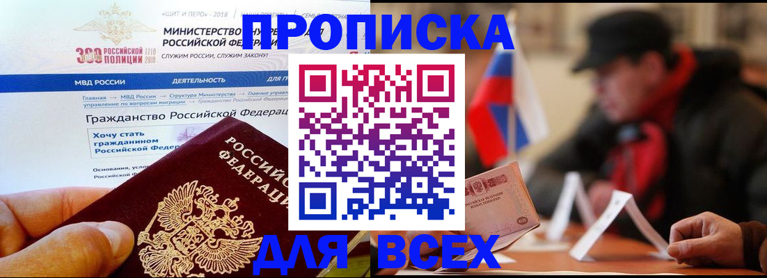 регистрация в Осташкове