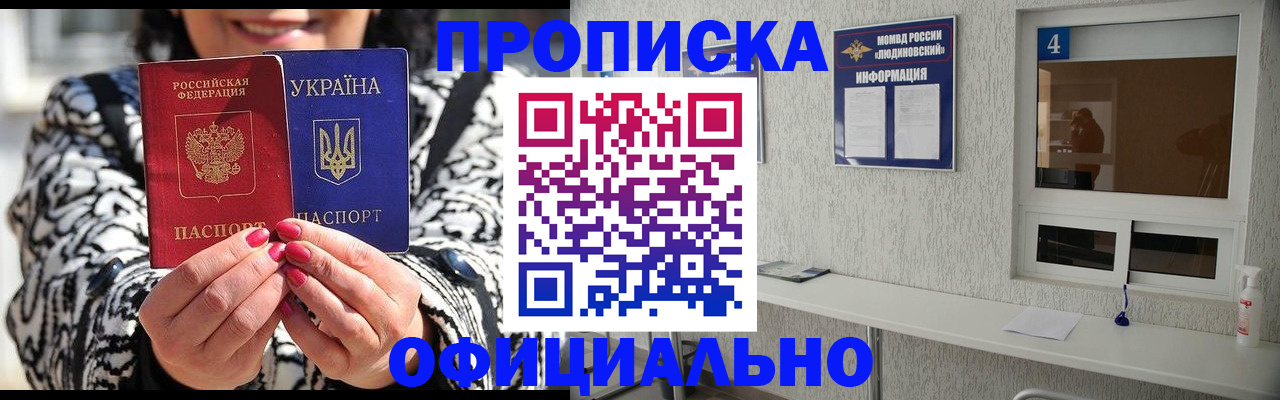 форма 3 в Осташкове